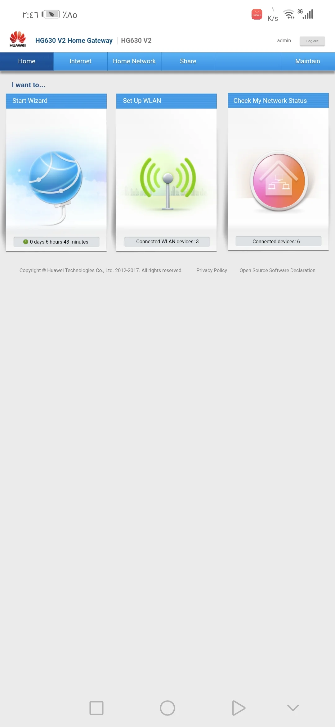 Screenshot_20260625_144602_com.android.chrome.webp
