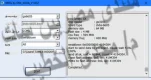 اعداد  اللودر.webp