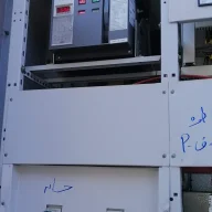 كهربائى المستقبل