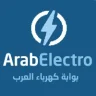 كهرباء العرب